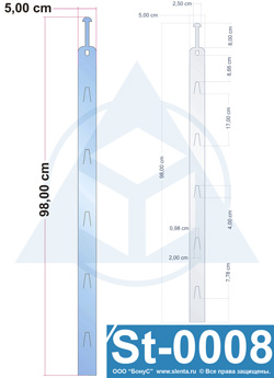 ������� (ST0008)